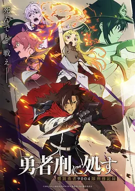 墨色江湖 免费电影网武侠国漫在线观看